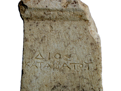 Inscription sur stèle en marbre